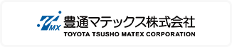 豊通マテックス株式会社