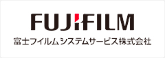 FUJIFILM 富士フィルムシステムサービス株式会社