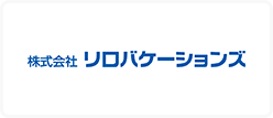 リロバケーションズ