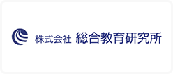 総合教育研究所