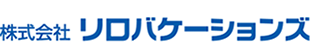 リロバケーションズ