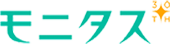 モニタス