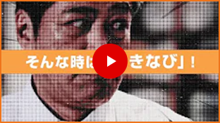 せきなび