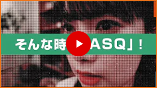 ASQ